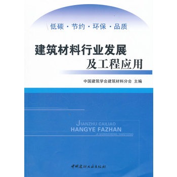 ���������ИI(y��)�l(f��)չ�����̑�(y��ng)��