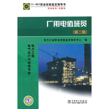 11-031 �I(y��)�����b��ָ��(d��o)�� �I(y��)��(bi��o)��(zh��n)��ԇ�}�� �S���ֵ���T���ڶ��棩 ������� 늚��\(y��n)���c�z�ތ��I(y��)