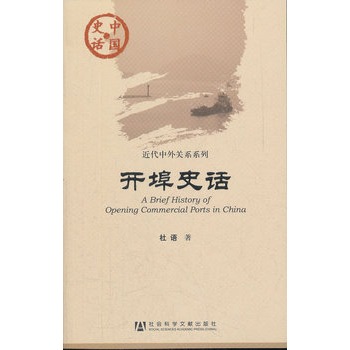 �Ї�ʷԒ���_��ʷԒ