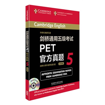 ����ͨ���弉(j��)��ԇPET�ٷ����}5���������窚(d��)�����M(j��n)����ͨ���弉(j��)��ԇ�ٷ����}��