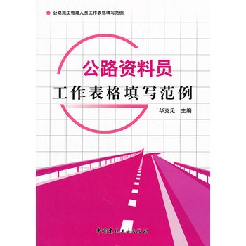 ��·�Y�φT�������������/��·ʩ�������ˆT�������������