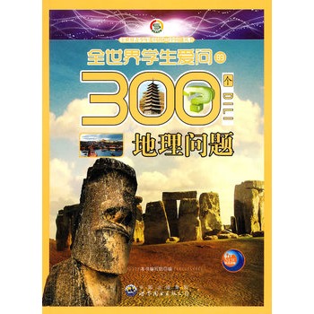 ȫ����W(xu��)����(��i)��(w��n)��300��(g��)���톖(w��n)�}