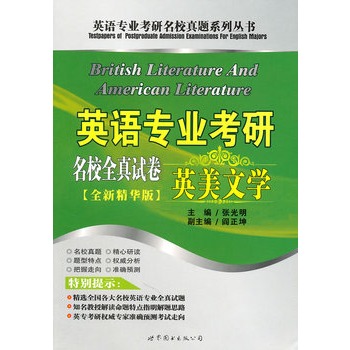 Ӣ�Z(y��)���I(y��)������Уȫ��ԇ������Ӣ���ČW(xu��)��ȫ�¾��A�棩