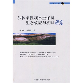 ɳ�����ԉ�ˮ���������B(t��i)Ч���c�C���о�