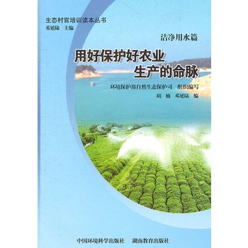 ������ˮƪ���úñ��o���r(n��ng)�I(y��)���a(ch��n)�����}�����B(t��i)����١���Ӗ(x��n)�x��������