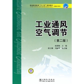 ��ͨ�ߵȽ�����ʮһ�塱Ҏ(gu��)���̲ģ����ߌ������� ���I(y��)ͨ�L(f��ng)�՚��{(di��o)��(ji��)���ڶ��棩