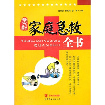 �D���ͥ����ȫ��