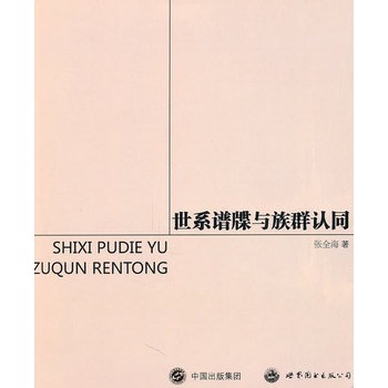 ��ϵ�V��c��Ⱥ�J(r��n)ͬ