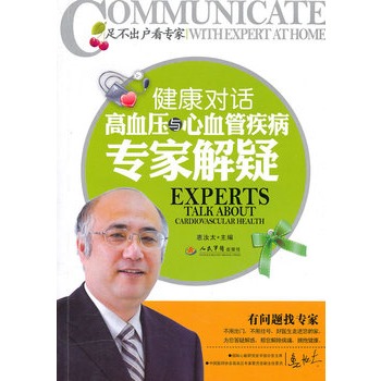 ������Ԓ��Ѫ���c��Ѫ�ܼ������ҽ���