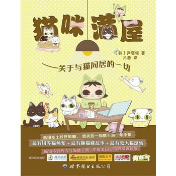 ؈��M�ݡ����P(gu��n)���c؈ͬ�ӵ�һ��