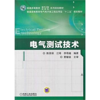 늚�yԇ���g(sh��)(��ͨ�ߵȽ���늚������̑�(y��ng)���͡�ʮ���塱Ҏ(gu��)���̲�)