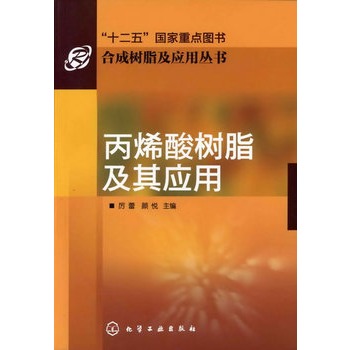 �ϳɘ�֬����(y��ng)�Å���--��ϩ���֬���䑪(y��ng)��