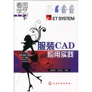 ���D�Wˇ--���bCAD��(y��ng)�Ì��`(����P)