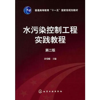 ˮ��Ⱦ���ƹ��̌��`�̳�(���h)(����)