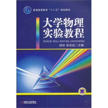 ��W(xu��)���팍�̳̣���ͨ�ߵȽ�����ʮ���塱Ҏ(gu��)���̲ģ�