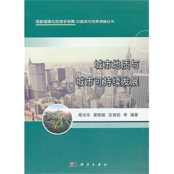 ���е��|(zh��)�c���пɳ��m(x��)�l(f��)չ