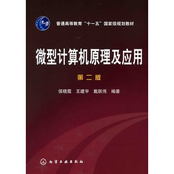 ΢��Ӌ��Cԭ�������ã��ڶ��棩/��ͨ�ߵȽ�����ʮһ�塱���Ҽ�Ҏ(gu��)���̲�