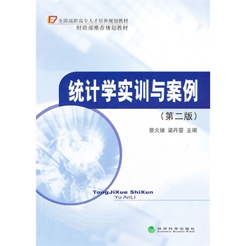 �y(t��ng)Ӌ�W��Ӗ�c����(�ڶ���)