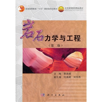 �rʯ���W(xu��)�c���̣��ڶ��棩