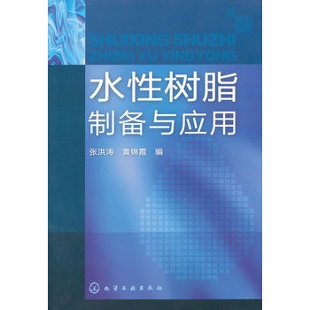 ˮ�Ԙ�֬�Ƃ��c����