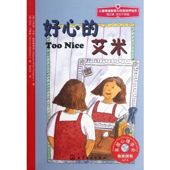 ��ͯ��w�����c�Ը����B(y��ng)�L��--���ĵİ���(��������W(xu��)����(d��)���ڙ�(qu��n)����ĸ�W(xu��)��(x��)һ�c(di��n)�������Ҹ�һ��)