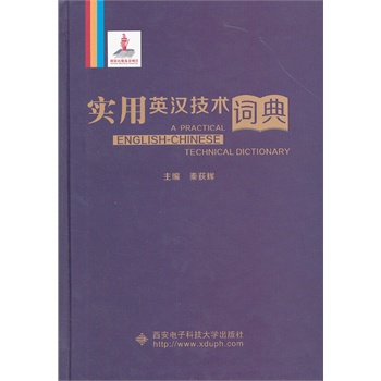 ����Ӣ�h���g�~��