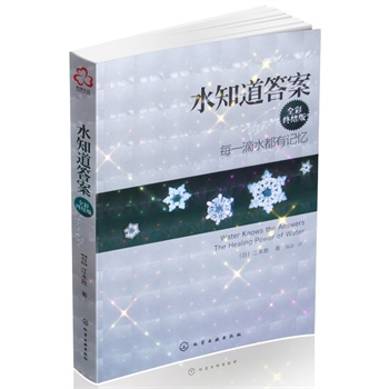 ˮ֪���𰸣�ȫ�ʽK�Y(ji��)�棩--- ÿһ��ˮ����ӛ����