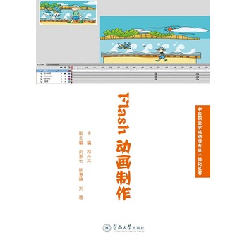 Flash�Ӯ�����