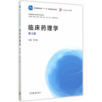 �R��ˎ��W(xu��)����3�棩