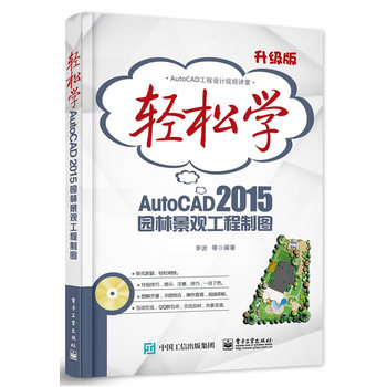 �p�ɌW(xu��)AutoCAD 2015�@�־��^�����ƈD���pɫ��