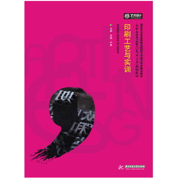 ӡˢ��ˇ�c��(sh��)Ӗ(x��n)