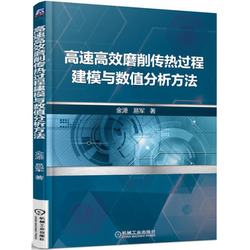 ���ٸ�Чĥ�������^(gu��)�̽�ģ�c��(sh��)ֵ��������