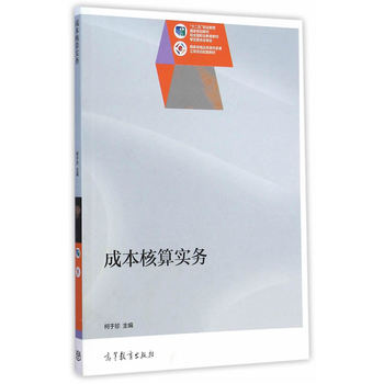 �ɱ����㌍(sh��)��(w��)