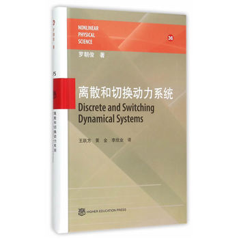 �xɢ���ГQ��(d��ng)��ϵ�y(t��ng)