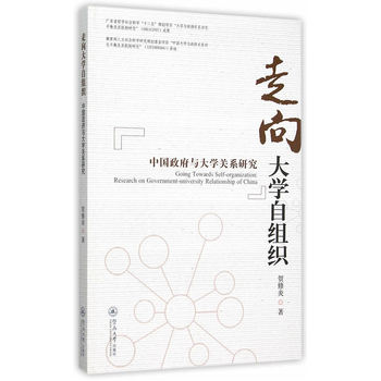 �����W�ԽM�����Ї������c��W�Pϵ�о�