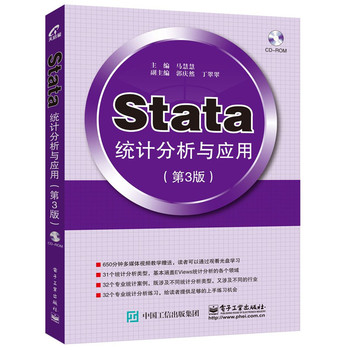 Stata�y(t��ng)Ӌ�����c���ã���3�棩