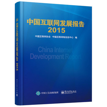 �Ї���(li��n)�W�l(f��)չ���2015