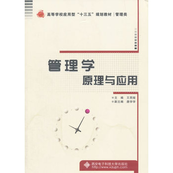 ����W(xu��)ԭ���c��(y��ng)��