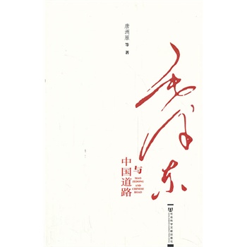 ë�ɖ|�c�Ї�(gu��)��·