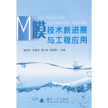 Ĥ���g(sh��)���M(j��n)չ�c���̑�(y��ng)��