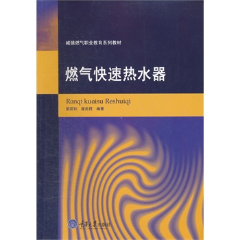 ȼ����ٟ�ˮ��