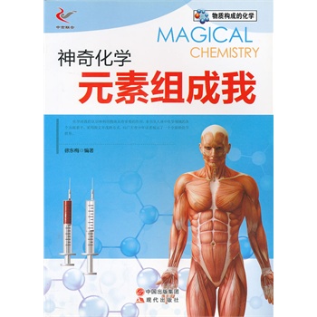 ���滯�WԪ�ؽM����/���|(zh��)���ɵĻ��W