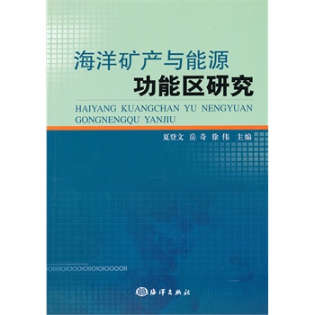 ����V�a(ch��n)�c��Դ���܅^(q��)�о�