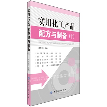 ���û����a(ch��n)Ʒ�䷽�c�Ƃ䣨ʮ��