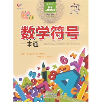 ��(sh��)�W(xu��)�����(l��i)�ǻ۵�ԴȪ������(sh��)�W(xu��)��̖(h��o)һ��ͨ