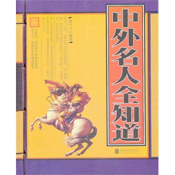 ��������ȫ֪������ɫ���b��