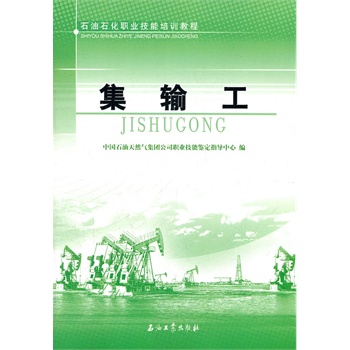 ʯ��ʯ���I(y��)������Ӗ(x��n)�̳� ��ݔ��