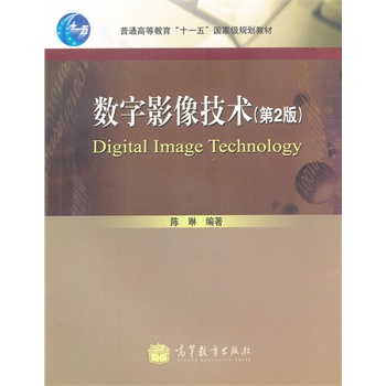 ��(sh��)��Ӱ���g(sh��)(����P��2����ͨ�ߵȽ���ʮһ���(gu��)�Ҽ�(j��)Ҏ(gu��)���̲�)