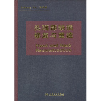 �^�i��ȱ�p�ޏ�(f��)�c�ؽ�