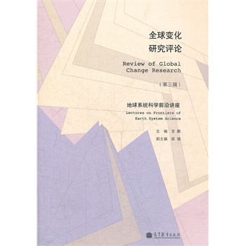 ȫ��׃���о��u(p��ng)Փ������݋����������ϵ�y(t��ng)�ƌW(xu��)ǰ���v��